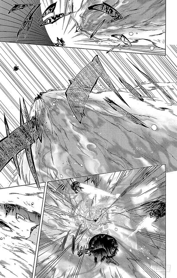 家庭教师 第173话 第二代剑帝亲授 第5页
