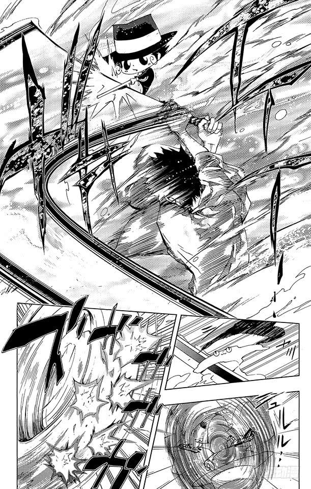 家庭教师 第173话 第二代剑帝亲授 第6页
