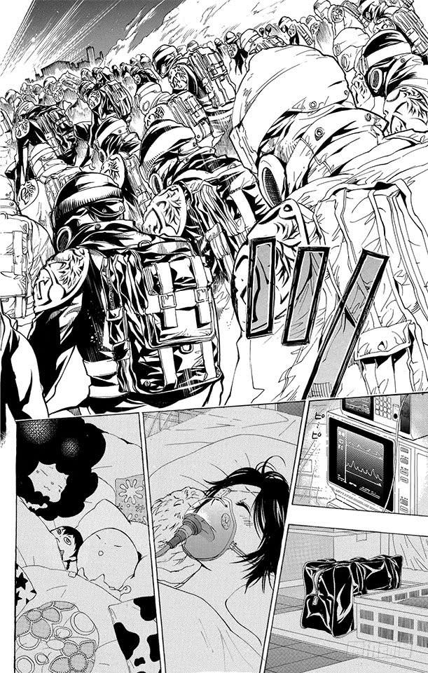 家庭教师 第175话 夜袭 第8页