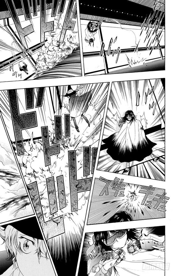 家庭教师 第179话 拉尔•米尔齐VS.琴杰•布雷德 第10页