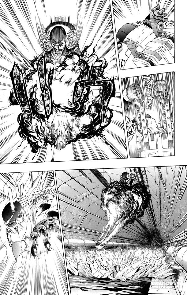 家庭教师 第183话 帝王 第14页