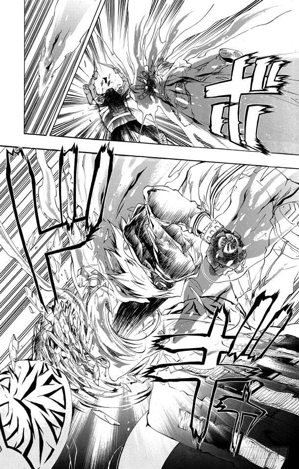 家庭教师 第183话 帝王 第5页