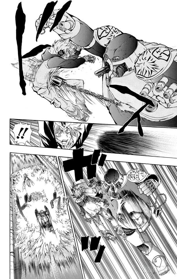 家庭教师 第183话 帝王 第13页