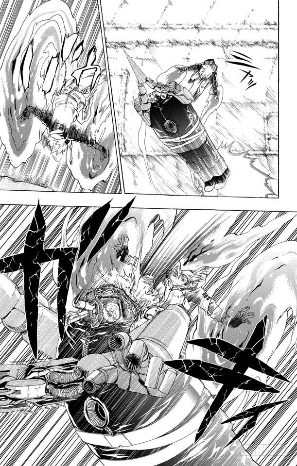 家庭教师 第183话 帝王 第4页