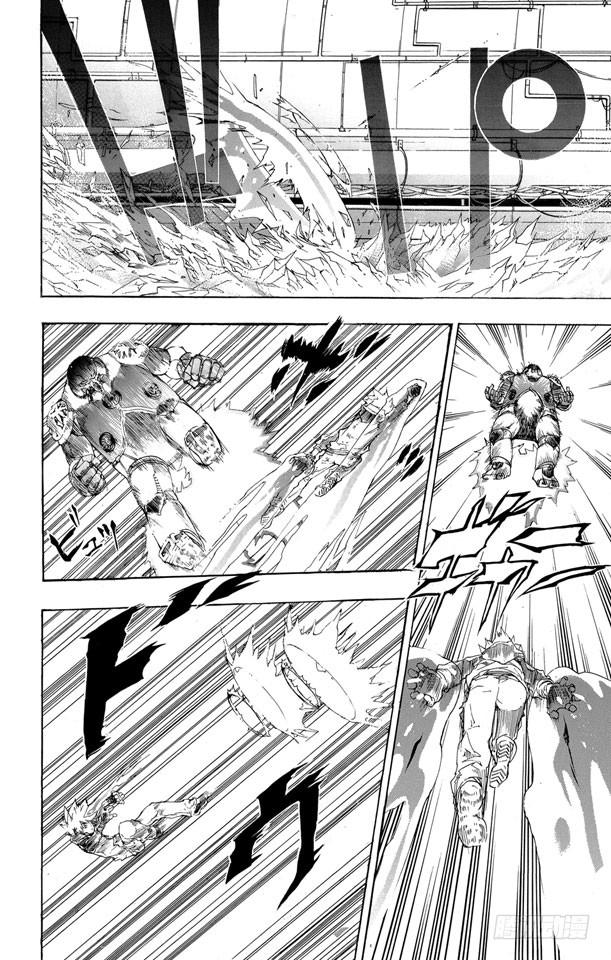 家庭教师 第184话 飞翔 第3页