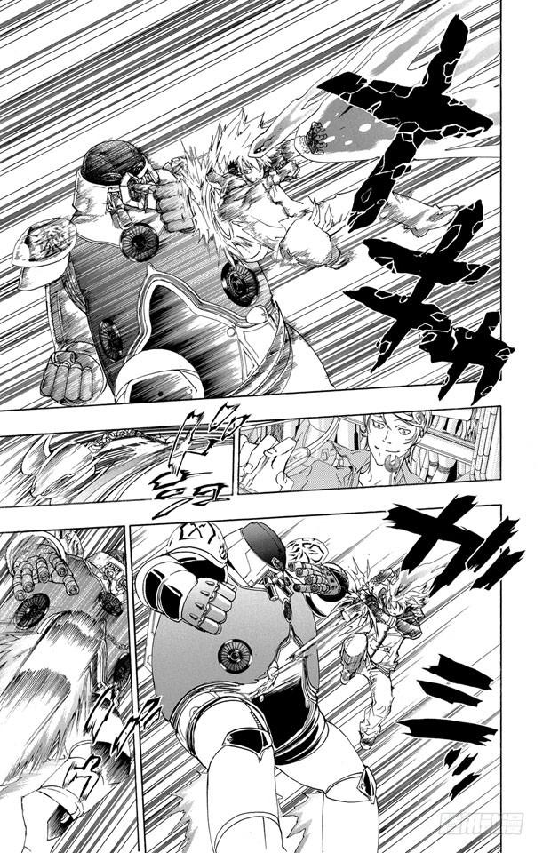 家庭教师 第184话 飞翔 第4页