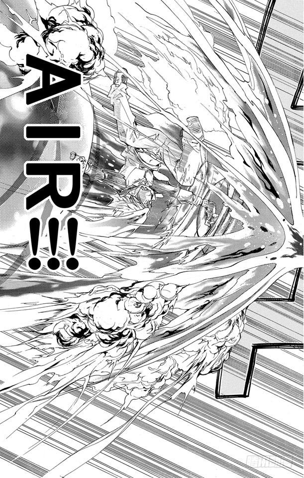 家庭教师 第184话 飞翔 第16页