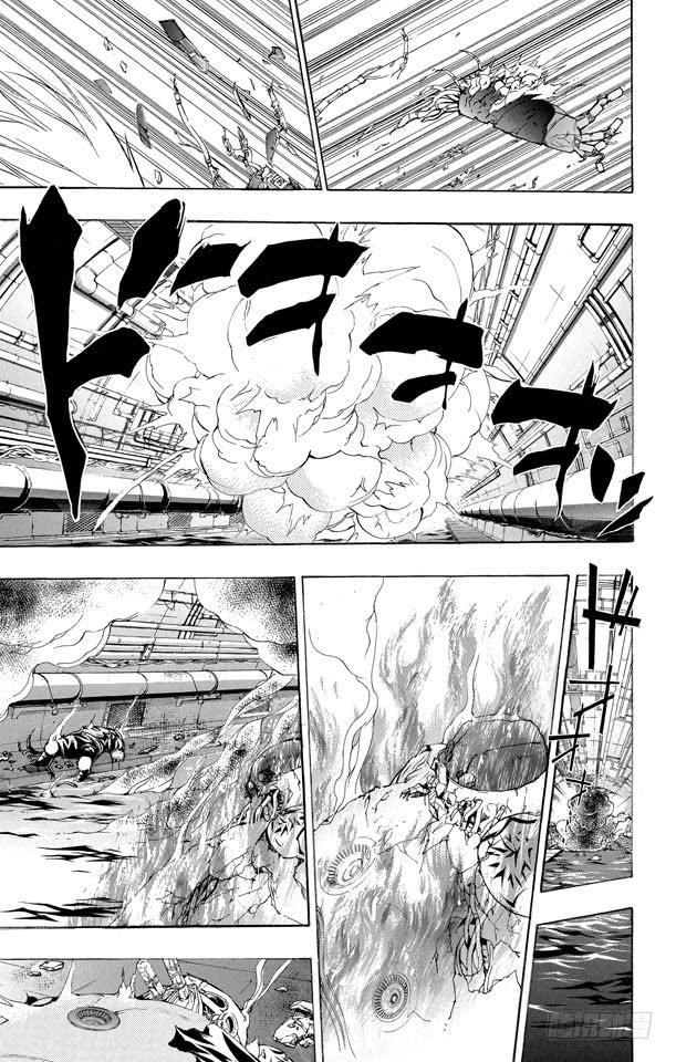家庭教师 第185话 终结 第3页