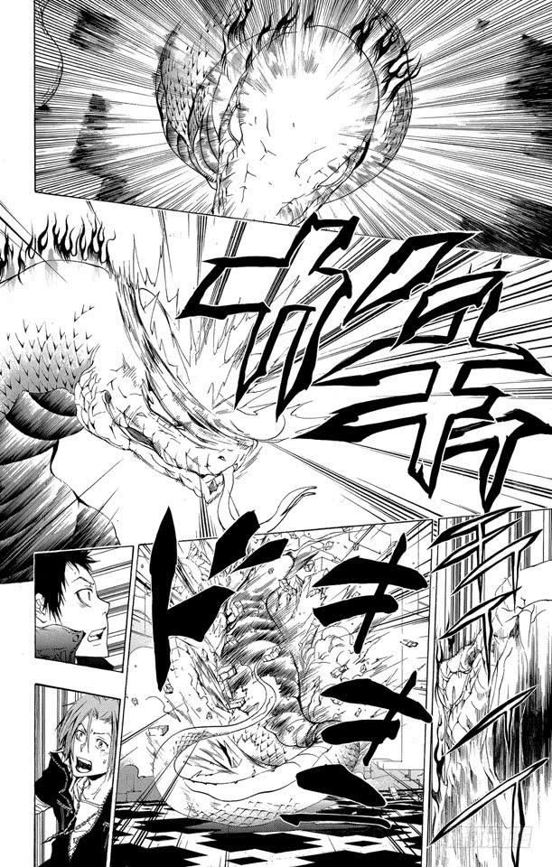 家庭教师 第186话 VS.拜歇纳 第15页