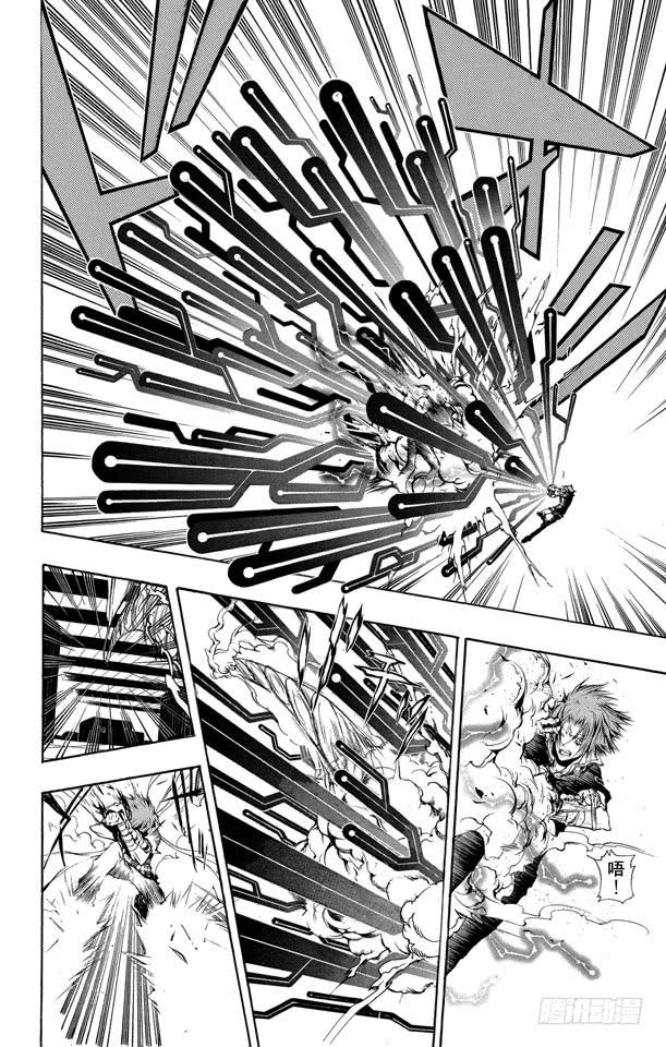 家庭教师 第193话 狱寺隼人VS.γ 第10页