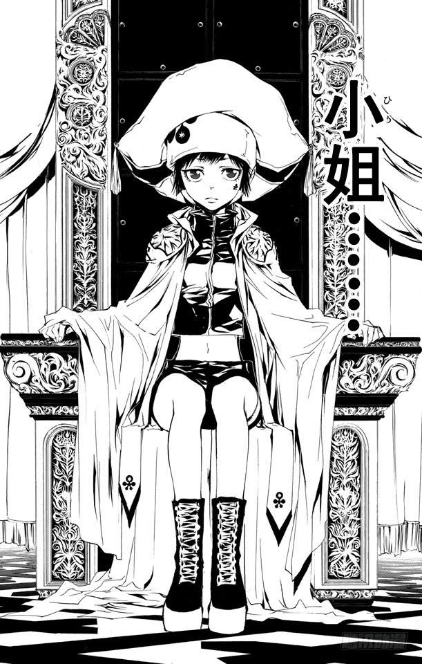 家庭教师 第193话 狱寺隼人VS.γ 第14页