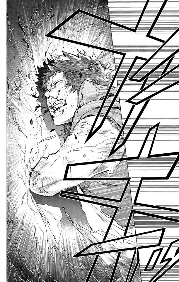 家庭教师 第200话 迷雾 第12页