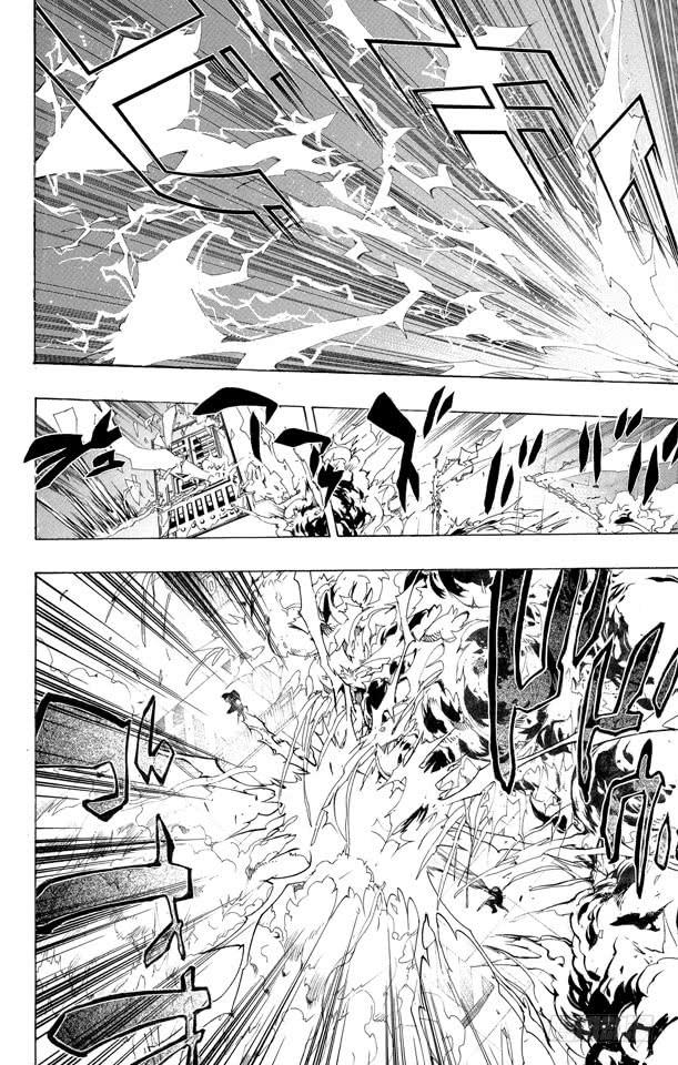 家庭教师 第201话 入侵者 第12页