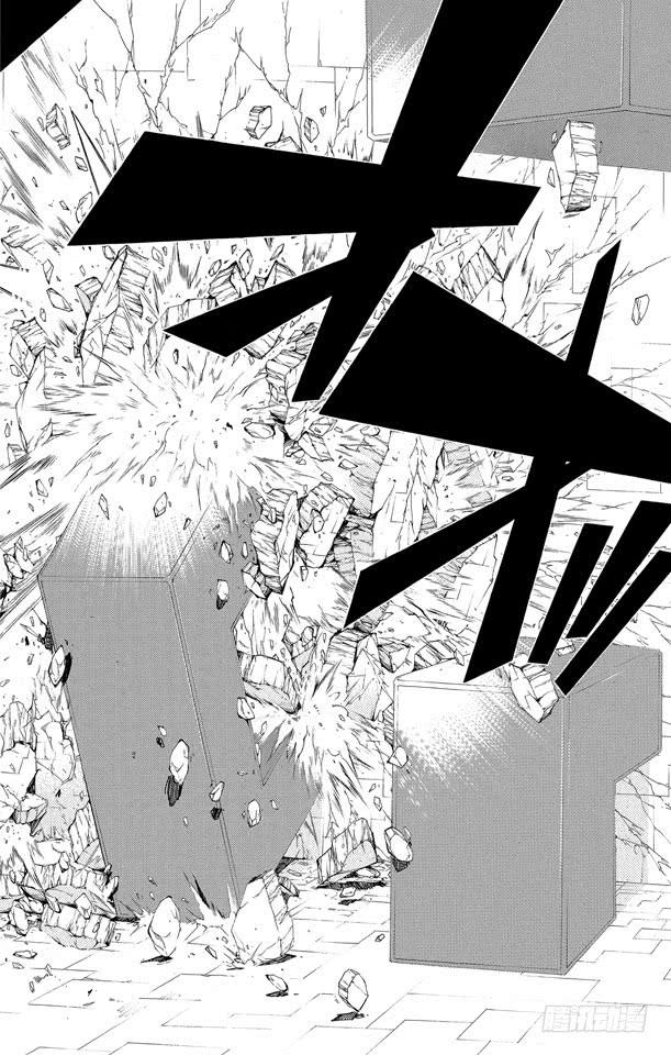 家庭教师 第202话 圆球装置 第14页