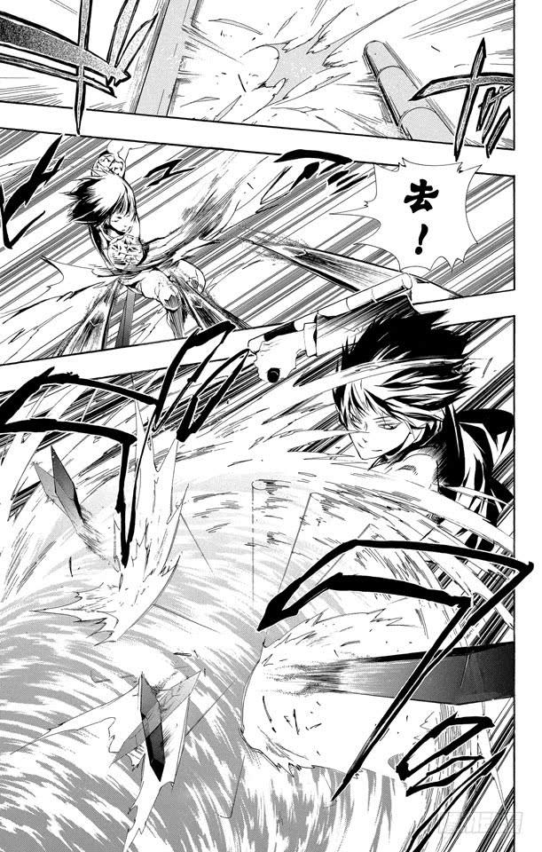 家庭教师 第205话 觉醒 第7页