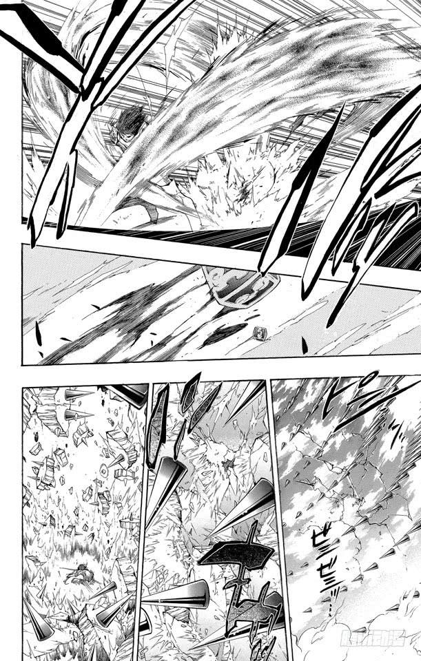 家庭教师 第205话 觉醒 第14页