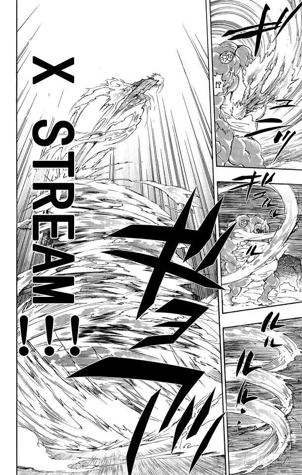 家庭教师 第207话 机械魂 第6页