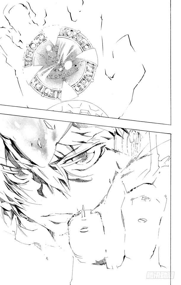 家庭教师 第208话 完美的X BURNER 第17页