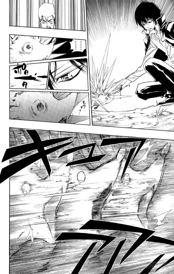 家庭教师 第210话 失控 第10页
