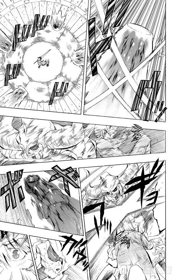 家庭教师 第216话 地狱戒指 第14页