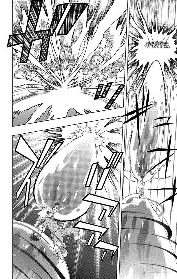 家庭教师 第217话 超级爆发 第12页
