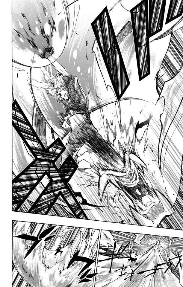 家庭教师 第234话 怪物 第4页
