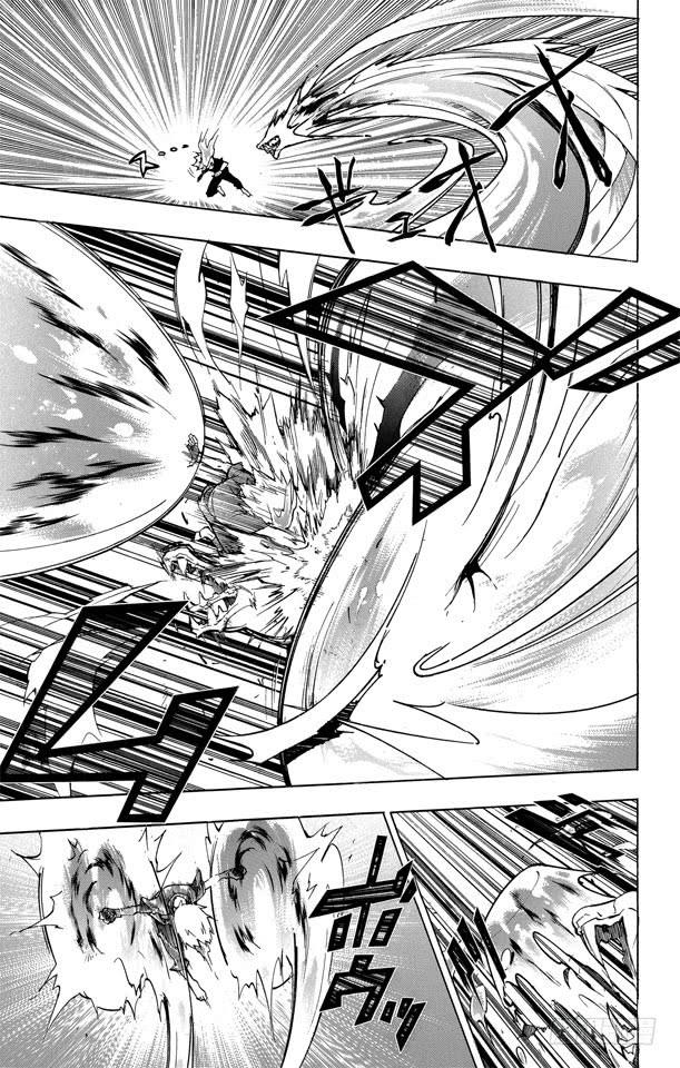 家庭教师 第234话 怪物 第3页