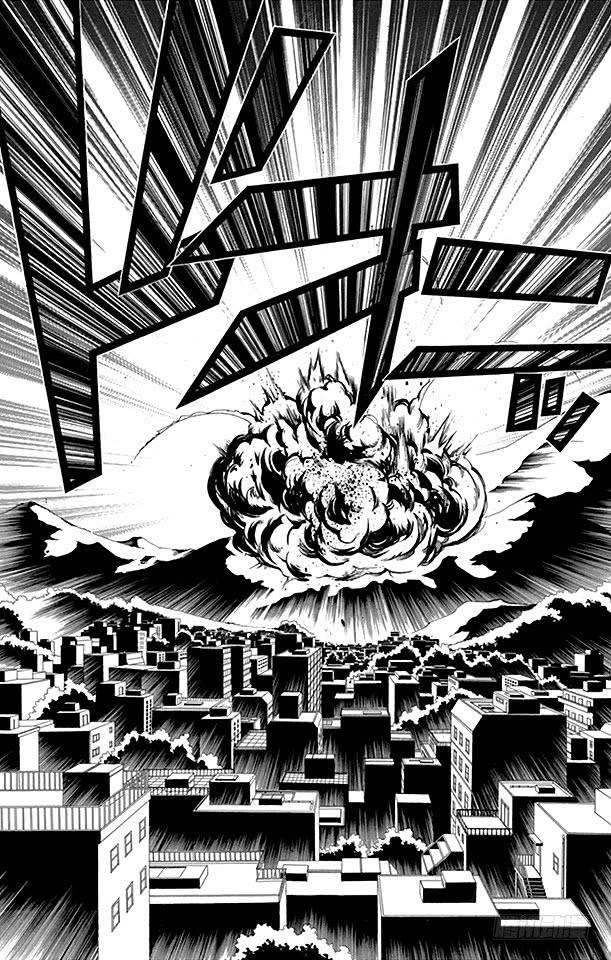 家庭教师 第240话 门票 第13页