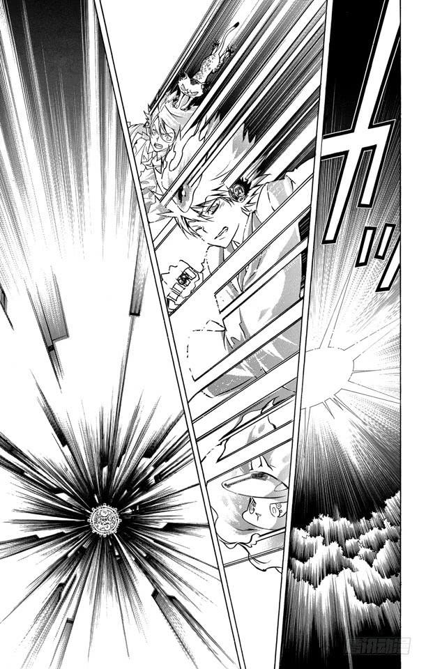 家庭教师 第241话 选择开始！ 第7页