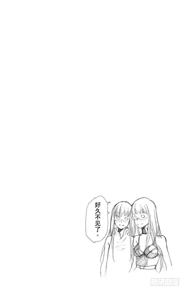 家庭教师 第244话 阿纲的匣兵器 第3页