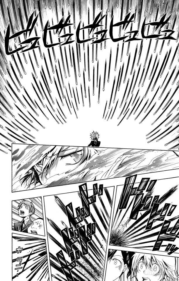家庭教师 第244话 阿纲的匣兵器 第17页