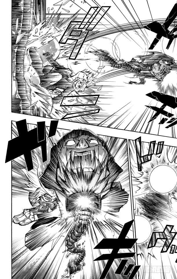 家庭教师 第245话 山本武VS.猿 第4页