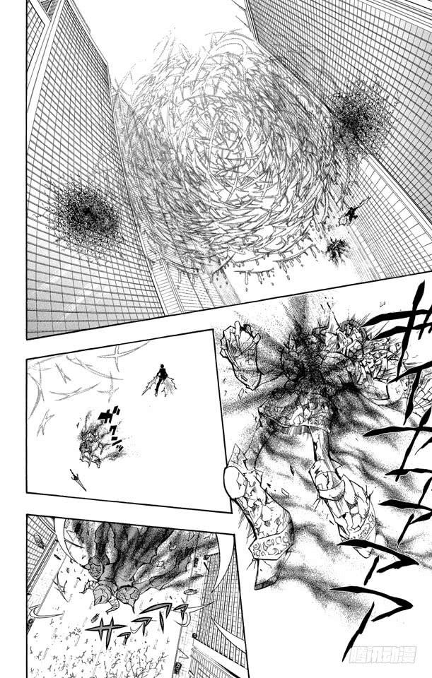 家庭教师 第248话 幻骑士的死期 第8页