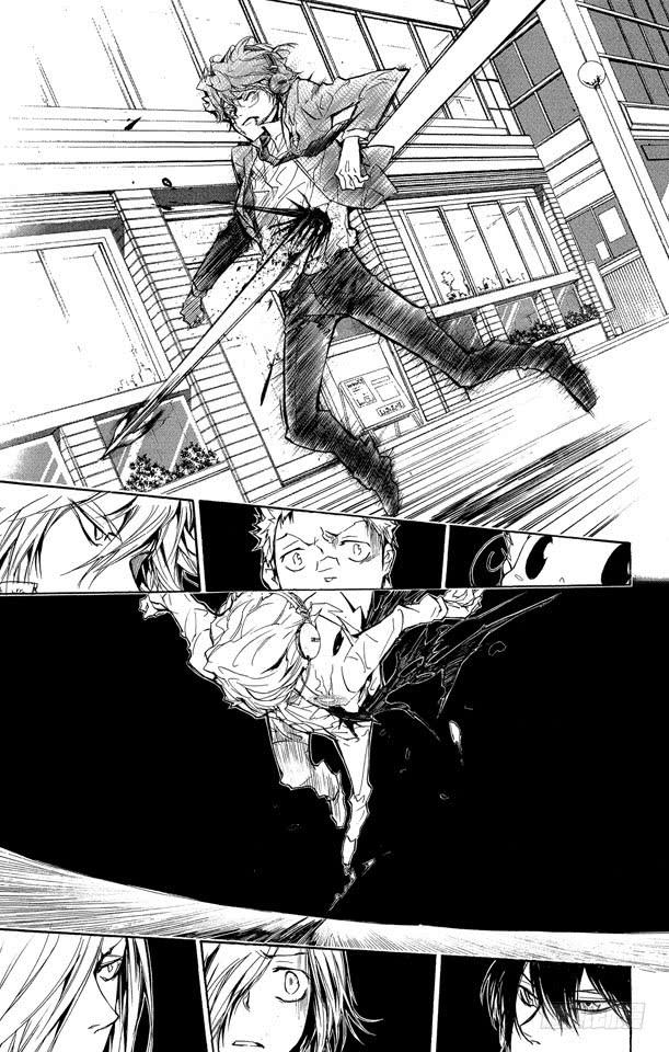 家庭教师 第251话 「选择」结束 第7页