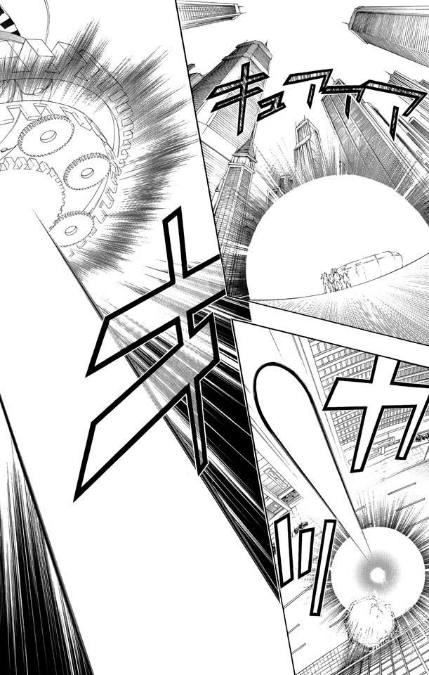 家庭教师 第256话 欲望 第9页