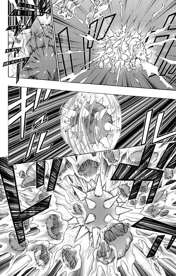 家庭教师 第259话 川平大叔 第20页