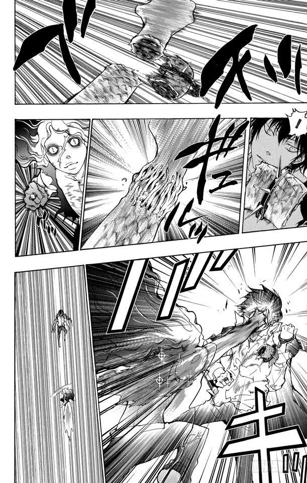 家庭教师 第261话 手铐 第6页