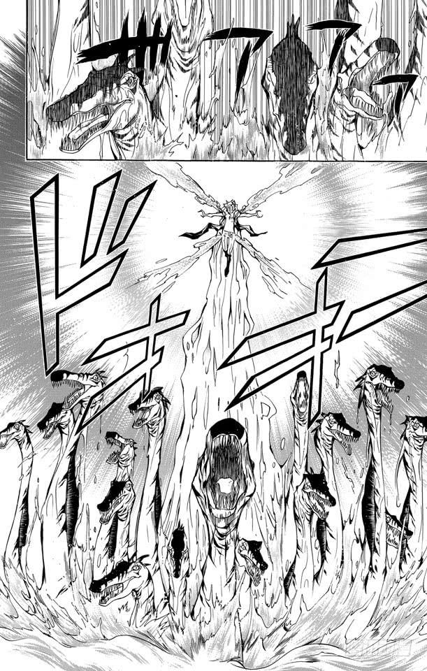 家庭教师 第269话 一个回合 第10页