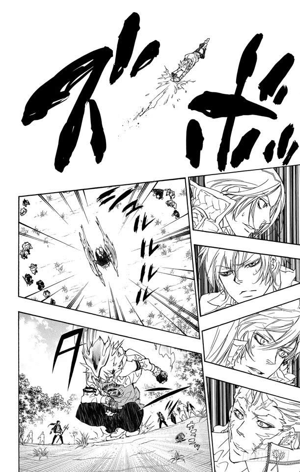 家庭教师 第274话 火炎的去向 第4页