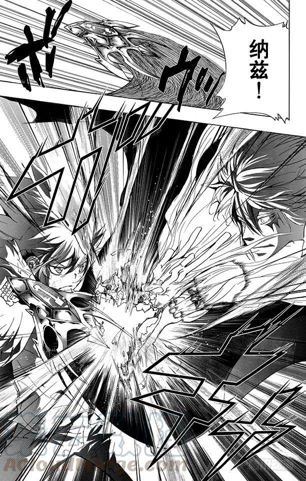家庭教师 第278话 「海」 「贝」 「虹」 第11页