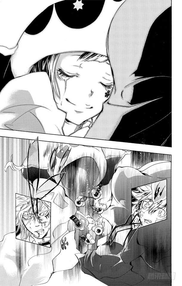 家庭教师 第279话 彩虹消失之时 第23页