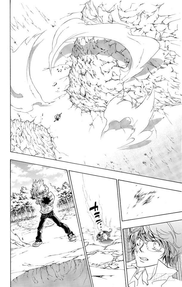 家庭教师 第281话 留传之物 第2页