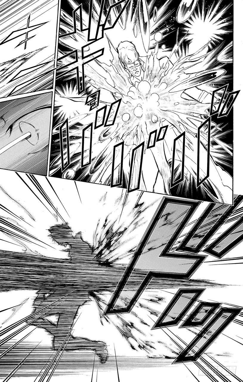 家庭教师 第293话 擦身而过 第15页