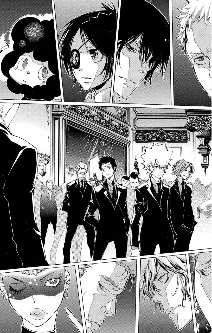 家庭教师 第295话 继承仪式 第17页