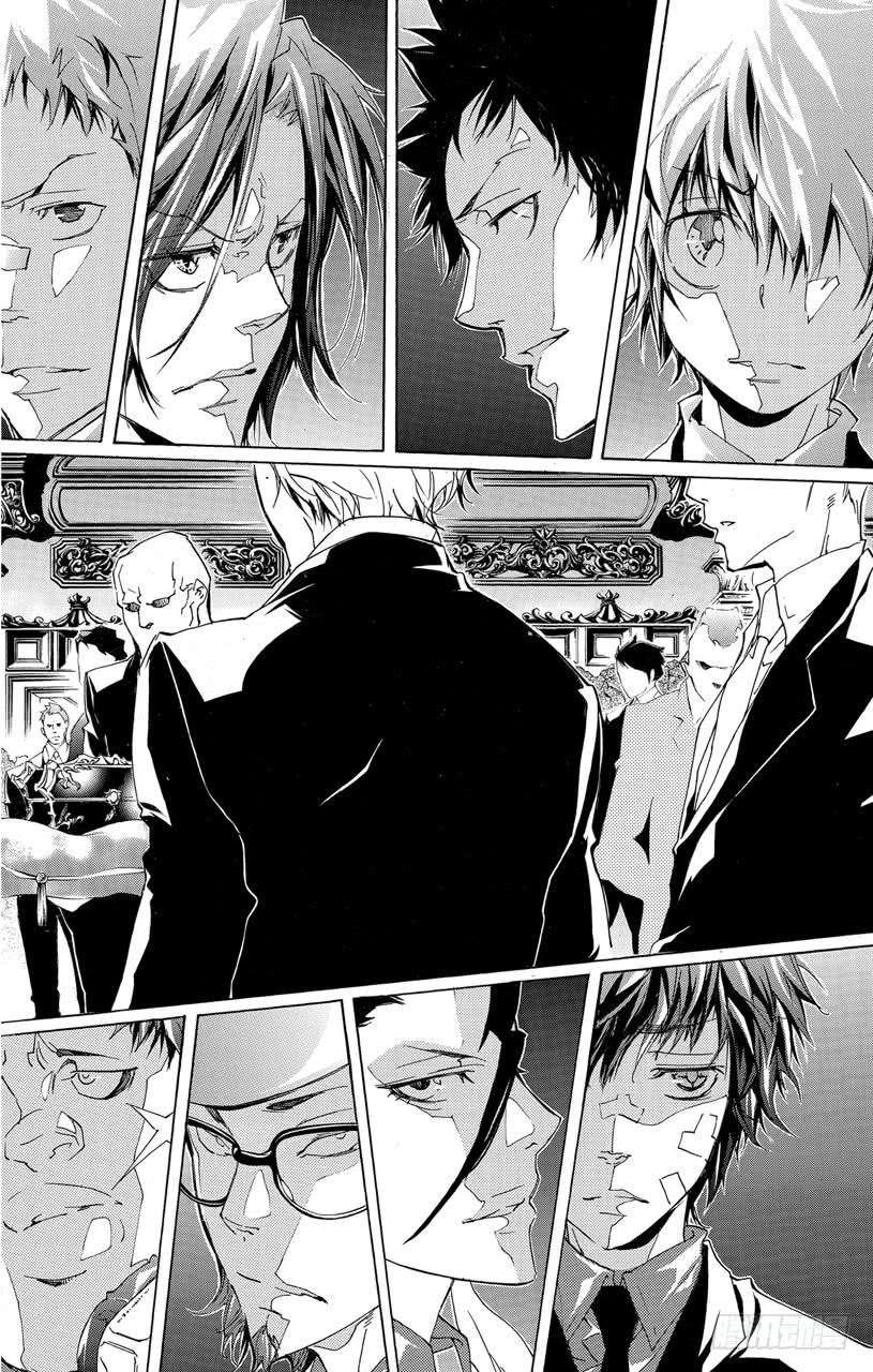 家庭教师 第295话 继承仪式 第16页