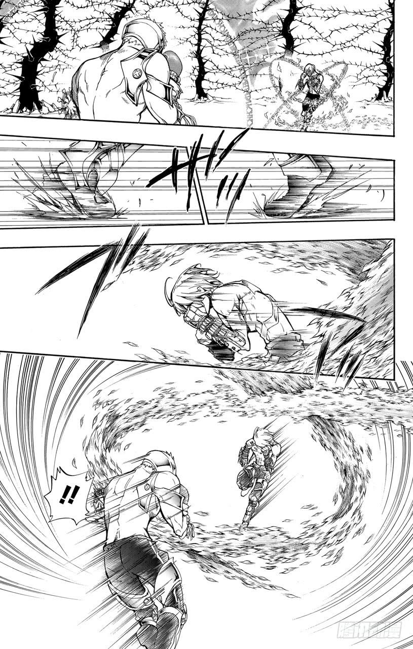 家庭教师 第304话 世川了平VS.青叶红叶 第9页