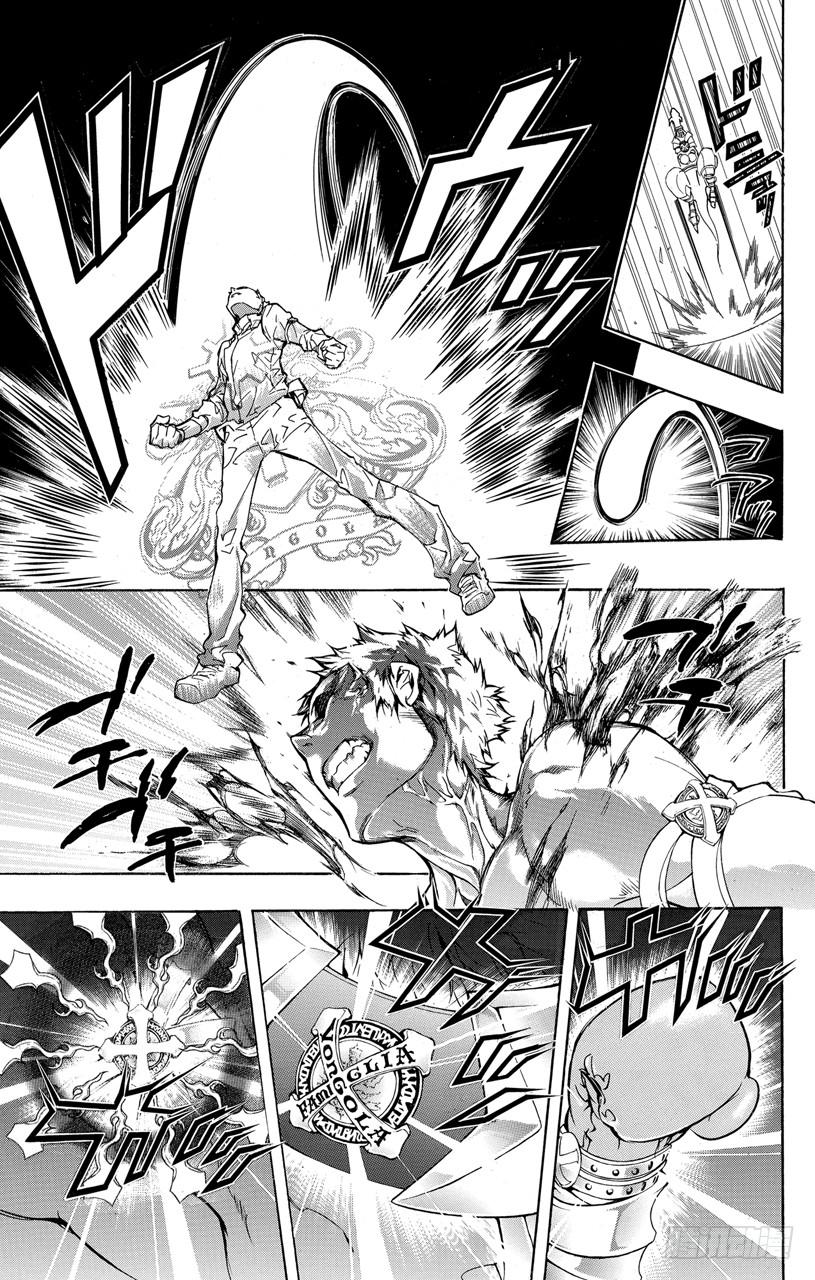 家庭教师 第304话 世川了平VS.青叶红叶 第3页