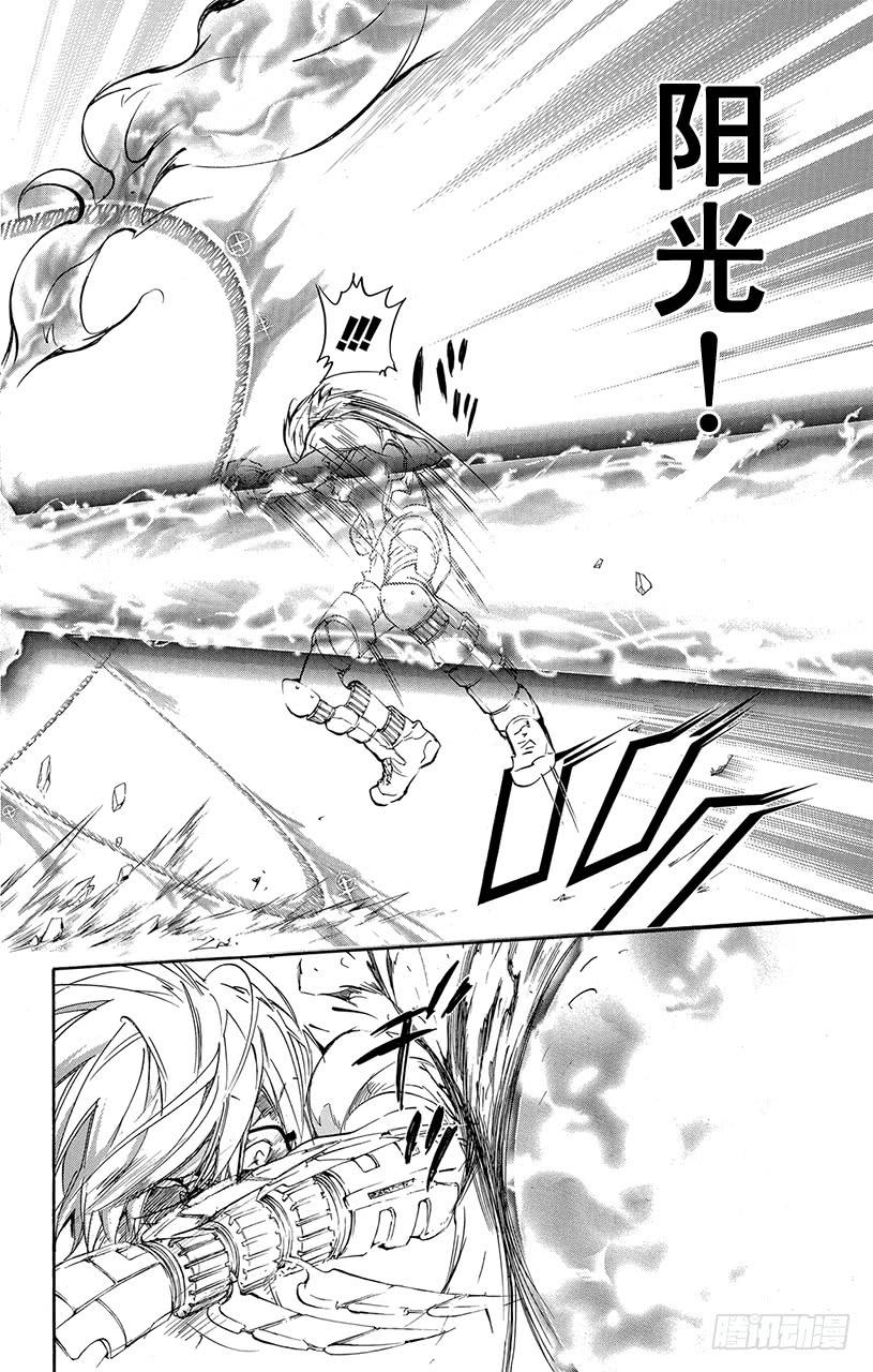 家庭教师 第305话 晴的VG 第4页