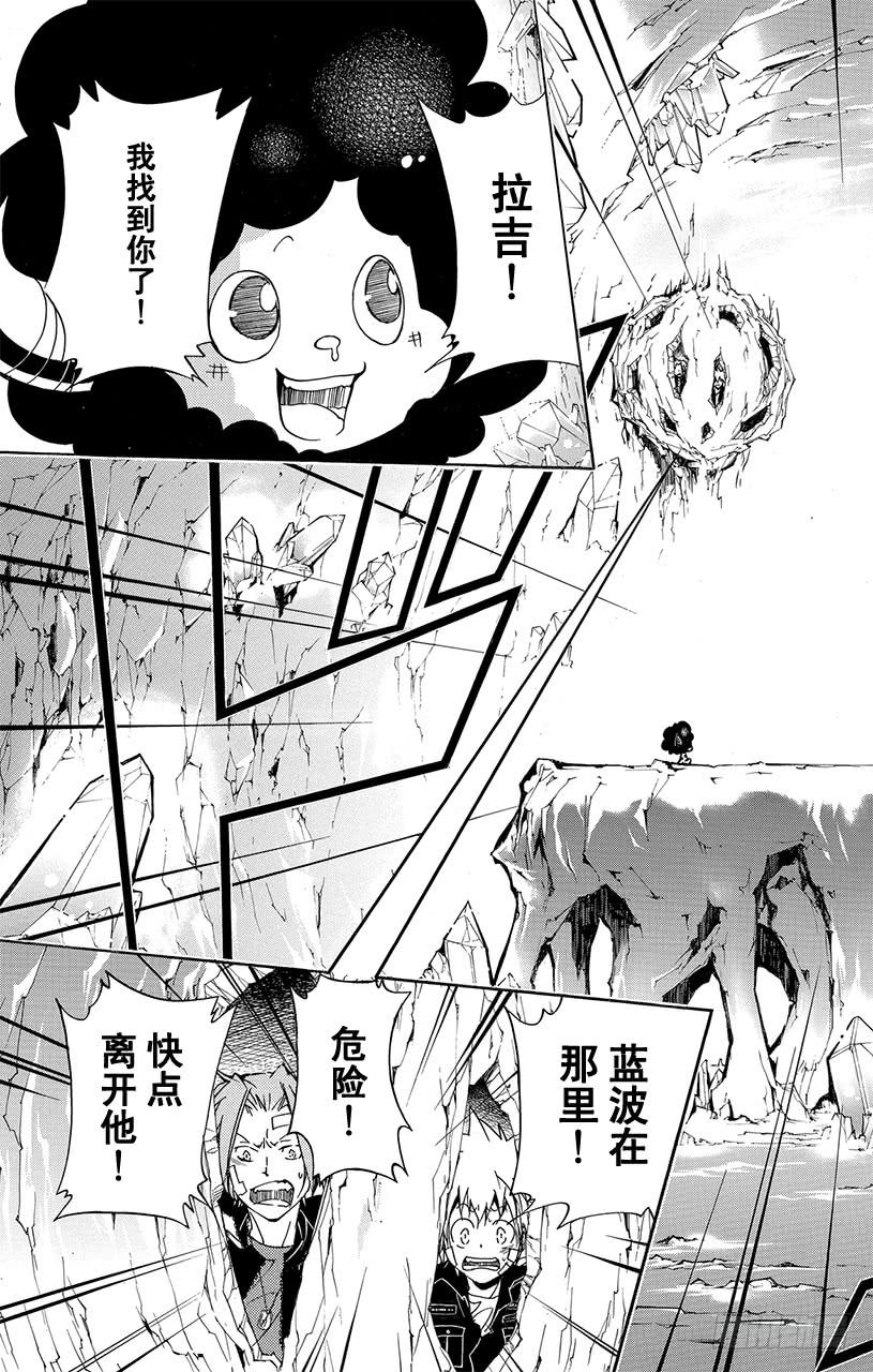 家庭教师 第309话 库洛姆骷髅与加藤朱利 第18页