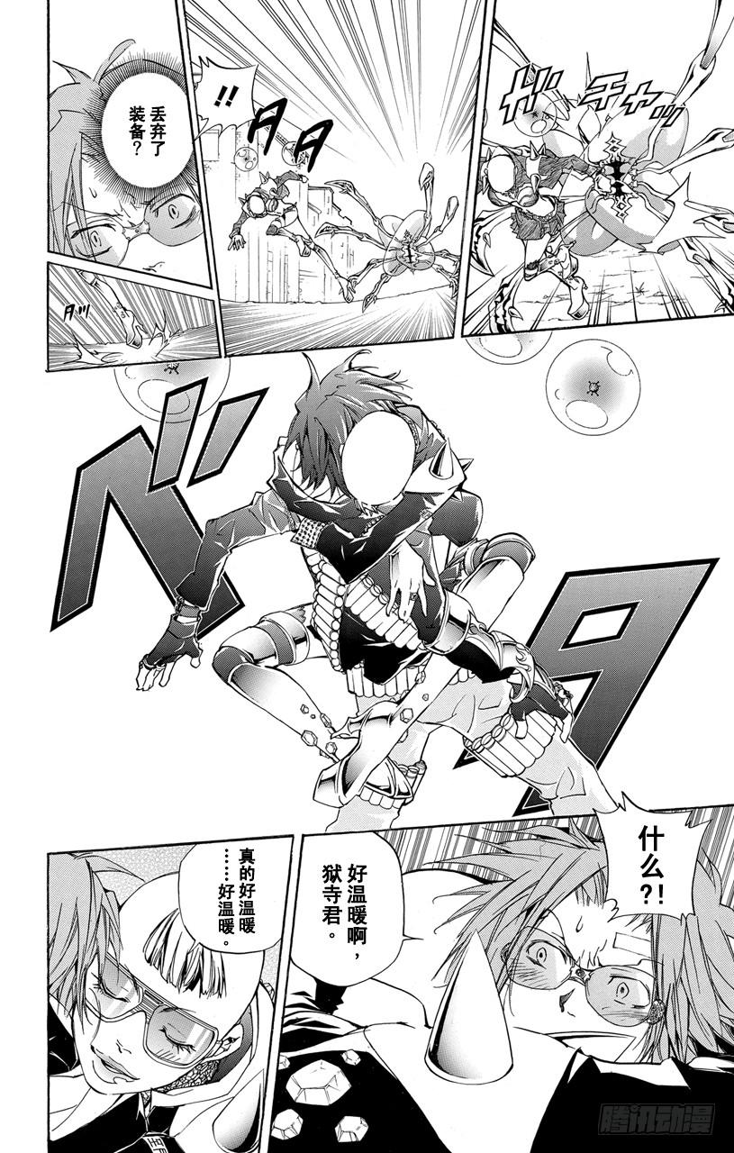 家庭教师 第315话 狱寺隼人VS.SHITT•P！ 第8页
